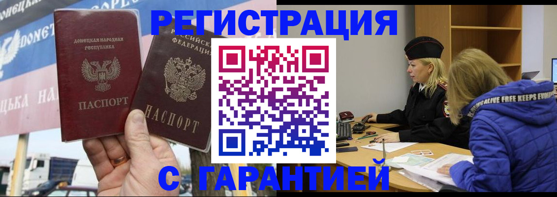 пропишу в квартире в Сыктывкаре
