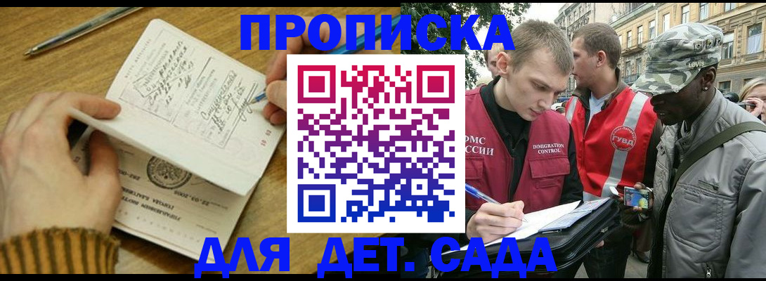 найти адрес прописки в Сыктывкаре